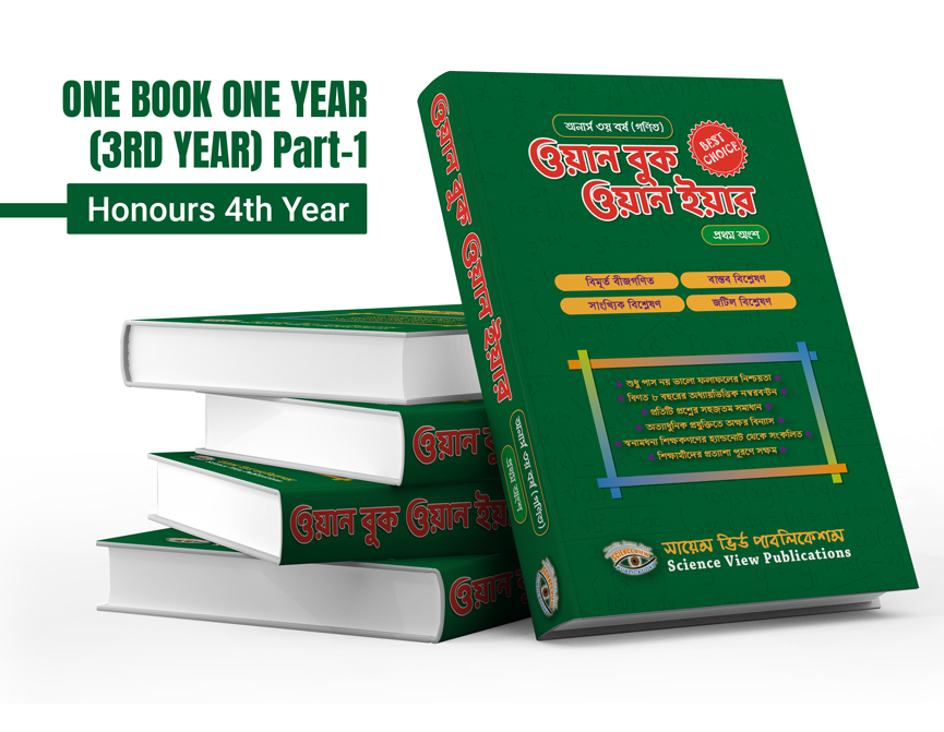 One Book One Year